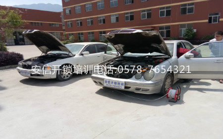 汽车配钥匙匹配培训：汽车解码培训
