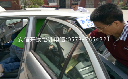 学配汽车钥匙：实车练习