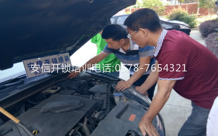 汽车配钥匙匹配培训：学配汽车遥控