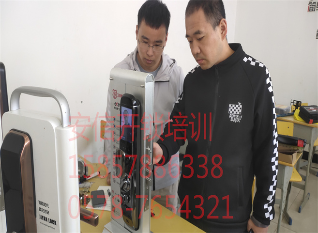 智能锁练习 (22).jpg