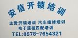 安信小图片.jpg