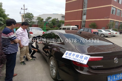 汽车开锁解码培训