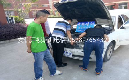 学配汽车钥匙：汽车配钥匙技术
